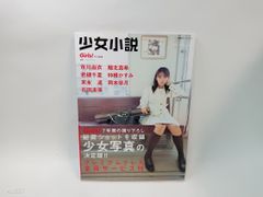 Item thumbnail for item 04462d26-c368-476d-bd04-717816d1eb09