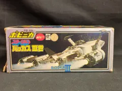 2025年最新】スターウルフ バッカスの人気アイテム - メルカリ