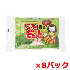 使い捨てカイロ 大日本除虫菊 金鳥 貼れる 香るどんと よもぎ 5時間用 8個入り X8パック