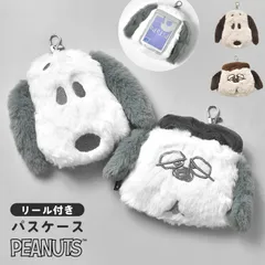 パスケース SNOOPY スヌーピー リール付き ぬいぐるみ キャラクター クリア窓 オラフ 定期入れ ICカードケース 女子高生 高校生 かわいい 子供 大人 パスポーチ キーホルダー 中学生 小学生 通学 通勤 誕生