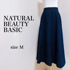 NATURAL BEAUTY BASIC  ナチュラルビューティーベーシック デニム スカート ロング フレア 無地 M 古着 匿名配送 送料無料 レディース  【4-182】