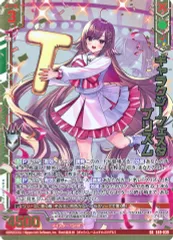 【中古】ゼクス E49-039[SR]：ギャラクシーフェスタ プリズム(金箔押しホログラムレア)