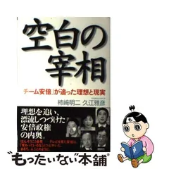 2024年最新】久江雅彦の人気アイテム - メルカリ