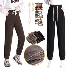裏起毛パンツ レディース 裏起毛 カジュアルパンツ　コーデュロイ 裏ボア 極暖 防寒 柔らかい ジョガーパンツ ジャージ テーパードパンツ ワイド ウエストゴム 長ズボン 厚手 あったか 暖かい 防風 bNtV380