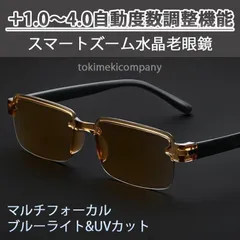 no.114 ミラーカットクォーツのミニマム