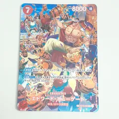 2025年最新】エドワード・ニューゲート spの人気アイテム - メルカリ