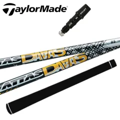 TaylorMade - アッタス　ダース　4R USTMamiya アッタス ダァーッス 4 (ゴルフシャフト) 価格比較