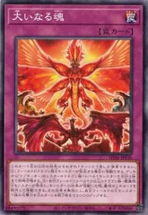 【新品未開封】遊戯王　ストラクチャーデッキ　王者の鼓動　マスターカートン ストラクチャーデッキ 王者の鼓動 遊戯王OCG デュエル