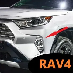 2024年最新】RAV4 ガーニッシュの人気アイテム - メルカリ