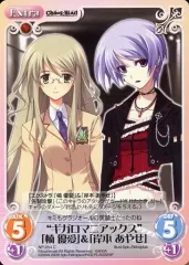 Chaos tcg ギガロマニアックス 岸本 あやせ spサイン PSA10 Chaos tcg ギガロマニアックス 岸本 あやせ spサイン PSA10