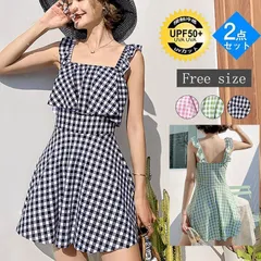 人気 水着 レディース 2点セット チェック柄 フレア フリル 体型カバー ビキニ ビスチェ風 ハイウエスト ママ水着 かわいい 女性用 可愛い