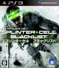 スプリンターセル ブラックリスト - PS3
