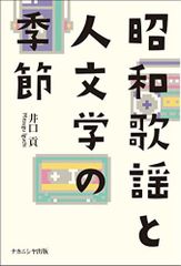 爆売り！ 現代式てい鍼 始原東洋医学解説付き 参考書 - tacoyburrito.com