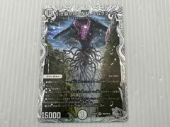 2025年最新】引き裂かれし永劫、エムラクールの人気アイテム