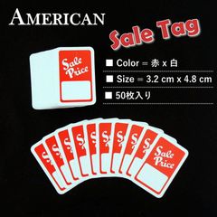 USA アメリカン セール 値下げ タグ 赤 Sale Price 50枚 値札 シンプル使いやすい プライスカード 古着屋さん 雑貨屋さん