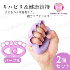 握力 トレーニング グリップ 筋トレグッズ ハンドグリップ 握力 ストレス解消 グッズ  スマホグリップ 健康器具 エクササイズ 指 トレーニング器具 ハンドグリッパー 手首 ボール ファットグリップ グリップコントローラー リハビリ 筋トレ器具 ベルト