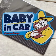 CG-035 おさるのジョージ ステッカー BABY in CAR