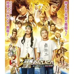 未開封多数　聖☆おにいさん　１〜１９巻　関連品４点 アニメ化　映画化 81ej9BkmhmL.jpg