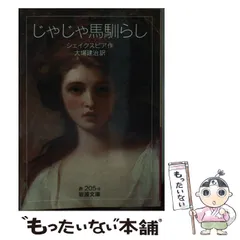 2025年最新】大場建治の人気アイテム - メルカリ