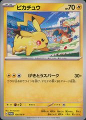 ヴァイスシュヴァルツ ディズニー100 “真実の愛” ベル 箔押し SSP DDS