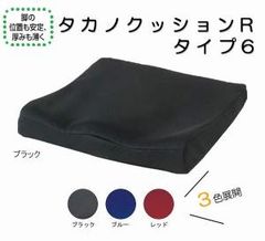 Item thumbnail for item 9c3225ce-d29d-437a-9374-86db898e7b20