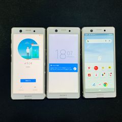【中古品】Xperia Ace docomo 64GB SO-02L 3台セット