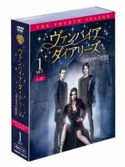 ヴァンパイア・ダイアリーズ シーズン1 DVDセット ディスクのみ