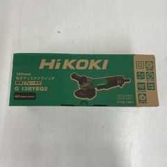 未使用開封品　HiKOKI 125mm電子ディスクグラインダ　G13BYEQ2