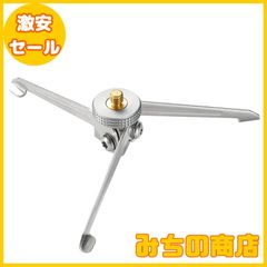 【数量限定】キャンピングムーン（CAMPING MOON）充填式タンク 用 スタビライザー ガスランタン 転倒防止 折りたたみ式 ステンレス製 TC-ST