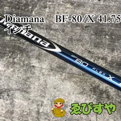 2025年最新】ディアマナ 80xの人気アイテム - メルカリ 