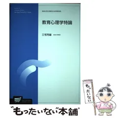 2025年最新】放送教材の人気アイテム - メルカリ