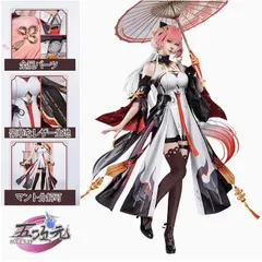 鳴潮 長離 コスプレ 傘 高品質 Amazon.co.jp: 鳴潮 長離 コスプレ道具 傘 82cm 和風 紙傘 木製