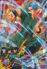 【中古】ドラゴンボールヒーローズ UM2-035[スーパーレア]：トランクス：未来