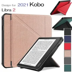 2023年最新】kobo libra 2の人気アイテム - メルカリ