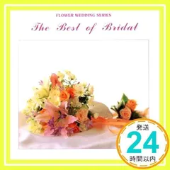 披露宴のためのBGM(1) [CD]_02