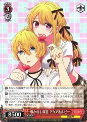 2025年最新】導かれし アクア&ルビーの人気アイテム - メルカリ