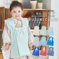 2025年最新】七五三 3歳 着物 セット女の子 黄色の人気アイテム 2025年最新】七五三 3歳 着物 セット女の子 黄色の人気アイテム