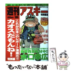 2025年最新】カオスだもんねの人気アイテム - メルカリ