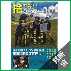 裁断済】インレー修復―たしかな手技・臨床のかんどころ - メルカリ