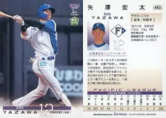 2025年最新】矢澤宏太 カードの人気アイテム - メルカリ 2025年最新】矢澤宏太 カードの人気アイテム - メルカリ