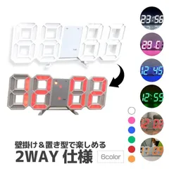 デジタル時計 おしゃれ 北欧 置き時計 光る 日付 夜でも見える インテリア usb キッチン 蛍光 コンパクト 子供 シンプル 白 静音 見やすいのサムネイル