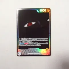 ワンピースCG　イム(パラレル/漫画絵)　１枚