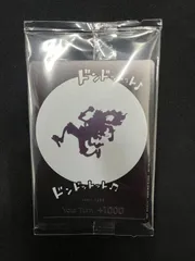 ドンカード 英語版 ニカ ドンドットット 未開封