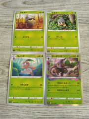 ポケモンカード タネボー・コノハナ・ダーテングAR 51枚セット