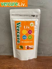 Vercure ヴェルキュア リヴ パウダー 100g