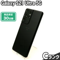 2025年最新】galaxy s21 ultra 256の人気アイテム - メルカリ