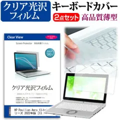 【中古】HP Pavilion Aero 13-be2000＋おまけ2点 中古】HP Pavilion Aero 13-be2000＋おまけ2点 楽天市場】hp pavilion