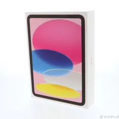 2025年最新】ipad 256 a16の人気アイテム - メルカリ