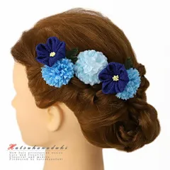 髪飾り 成人式 つまみ細工 振袖 袴 浴衣 夏祭り 花火大会 3点セット 青 水色 ちりめん ヘアアクセ かんざし 卒業式 和装 FTS No.9-3692