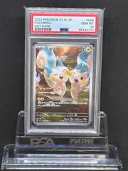 ポケモン - オリジンパルキアsa SR PSA10 スペースジャグラー　ポケモンカード PSA10】オリジンパルキアV SA (SR) {071/067} [S10P] - magi通販